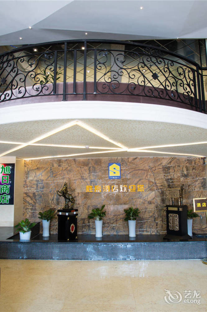 Shenggao Hotel Шэньчжэнь Экстерьер фото
